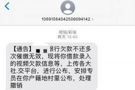 大理企业清欠服务