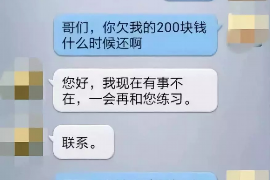 大理债务清欠服务