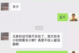 大理融资清欠服务